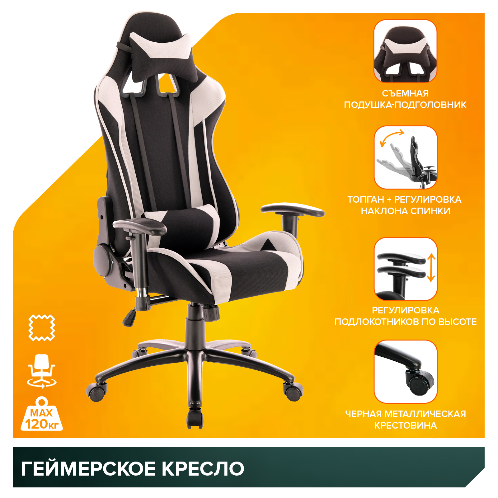 Кресло Everprof Lotus S4 Ткань Черный/Серая от производителя