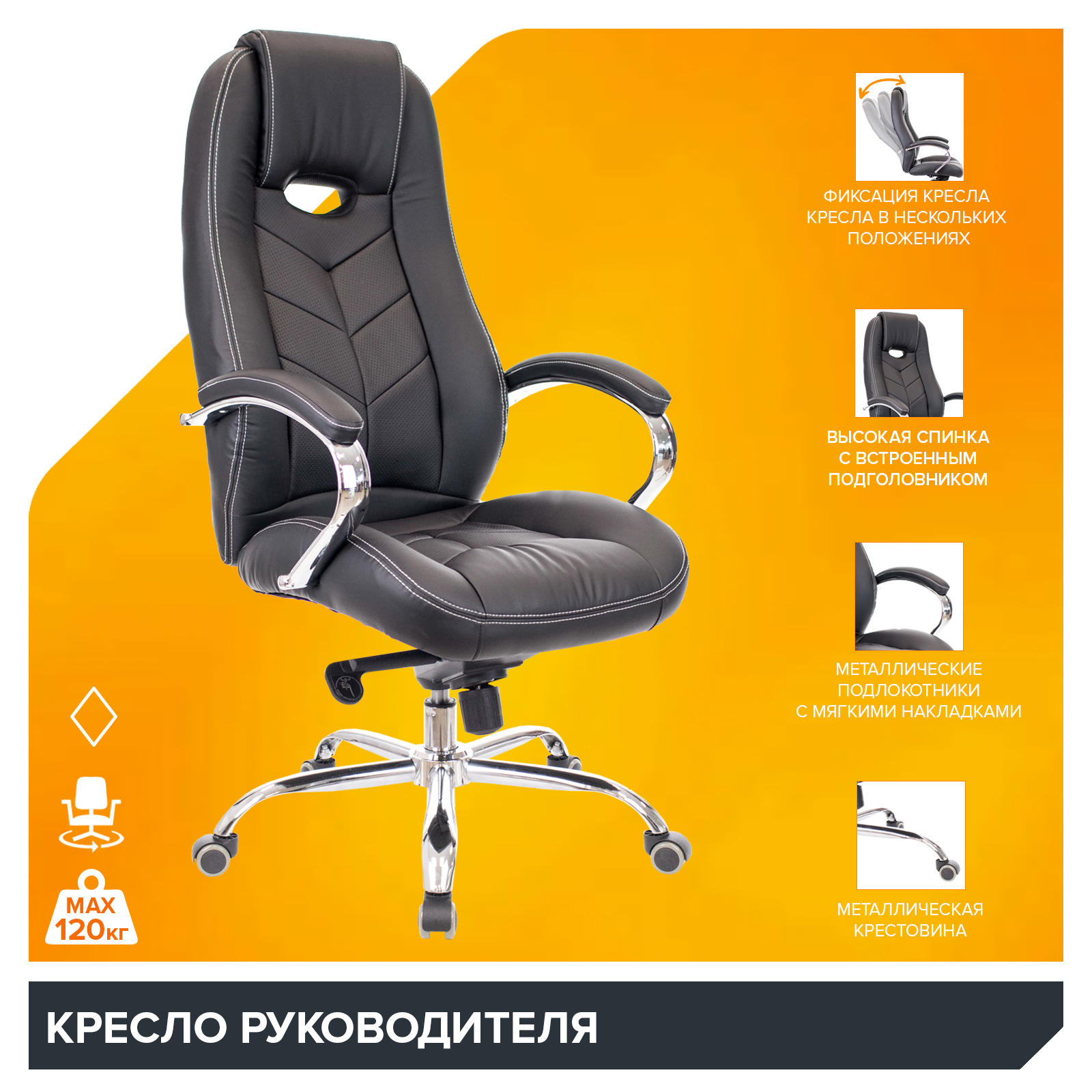 Кресло Everprof Drift (Дрифт) M Экокожа Черный от производителя