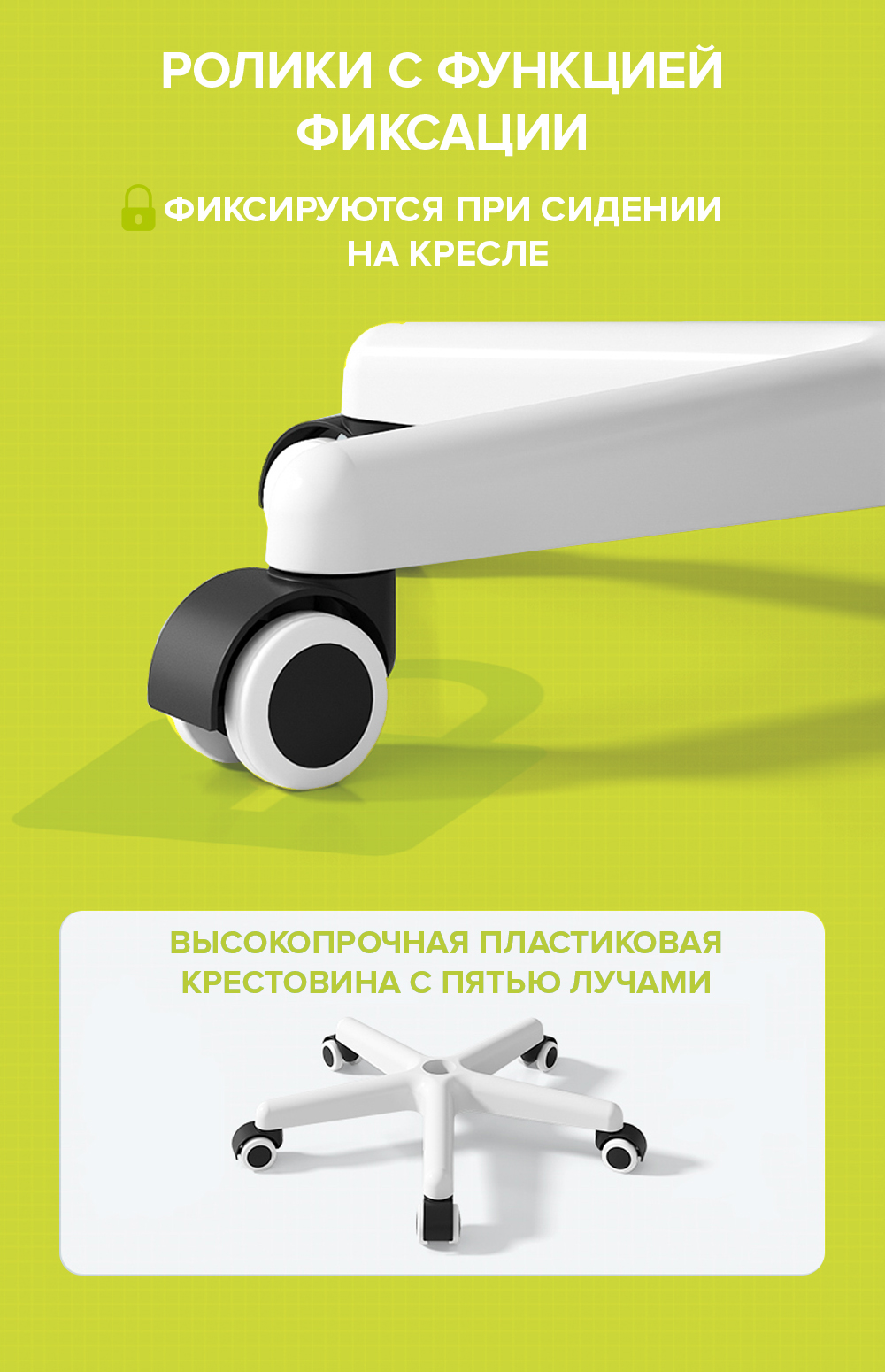 Детское кресло Everprof Flip (Флип) Ткань Светло-зеленый от производителя