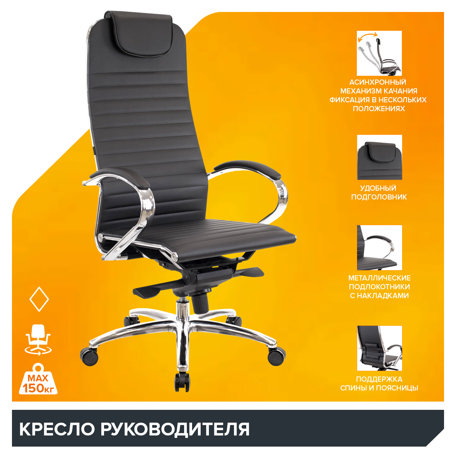 Кресло Everprof Deco (Дэко) Экокожа Черный от производителя