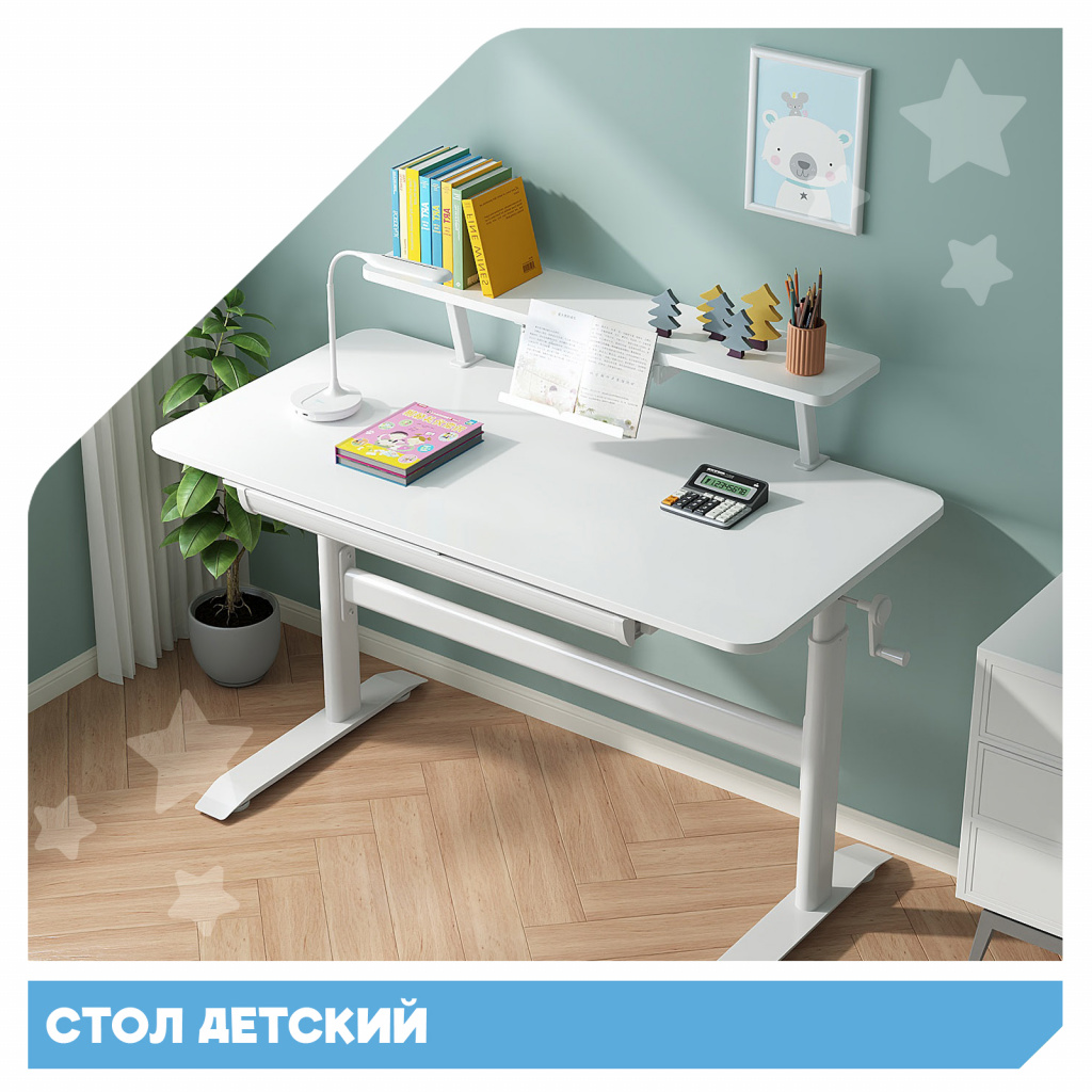 Стол детский регулируемый Everprof Kids Table 2 Белый