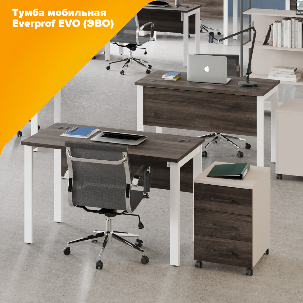 Тумба мобильная Everprof EVO (ЭВО)