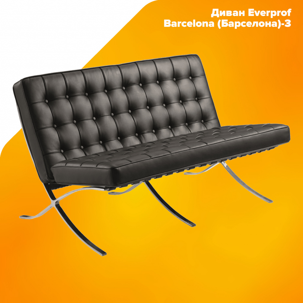 Диван Everprof Barcelona (Барселона) Диван Everprof Barcelona (Барселона)