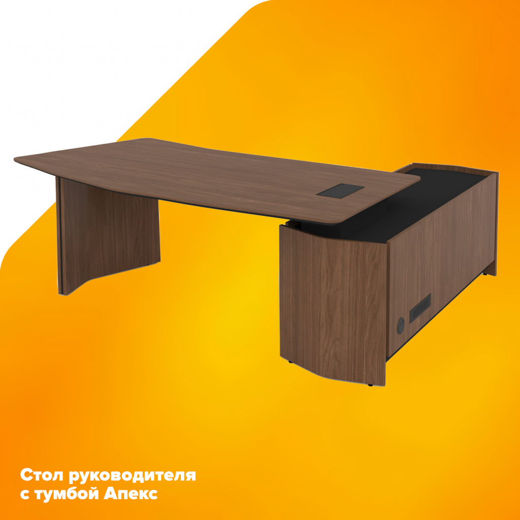 Стол руководителя с тумбой Стол руководителя с тумбой