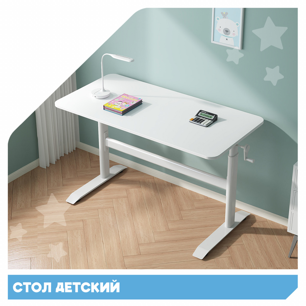 Стол детский регулируемый Everprof Kids Table 1 Белый
