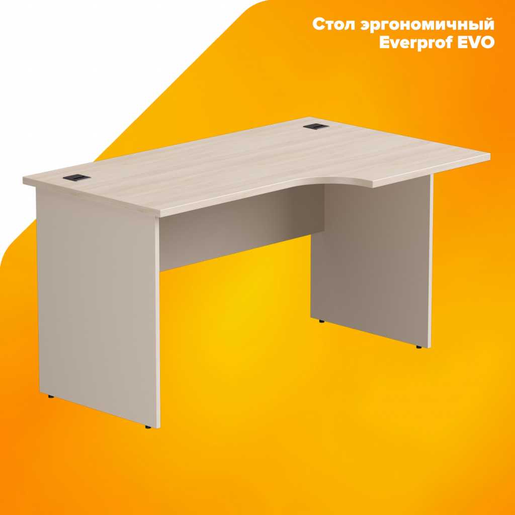 Стол эргономичный правый Everprof EVO