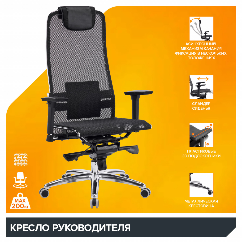 Кресло Deco Lux (Дэко Люкс) Сетка Черный Кресло Deco Lux (Дэко Люкс) Сетка Черный