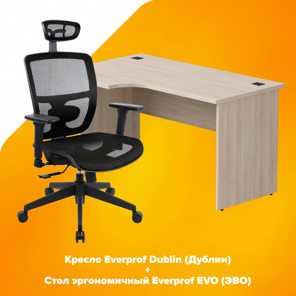 Кресла и столы Everprof для продуктивного старта