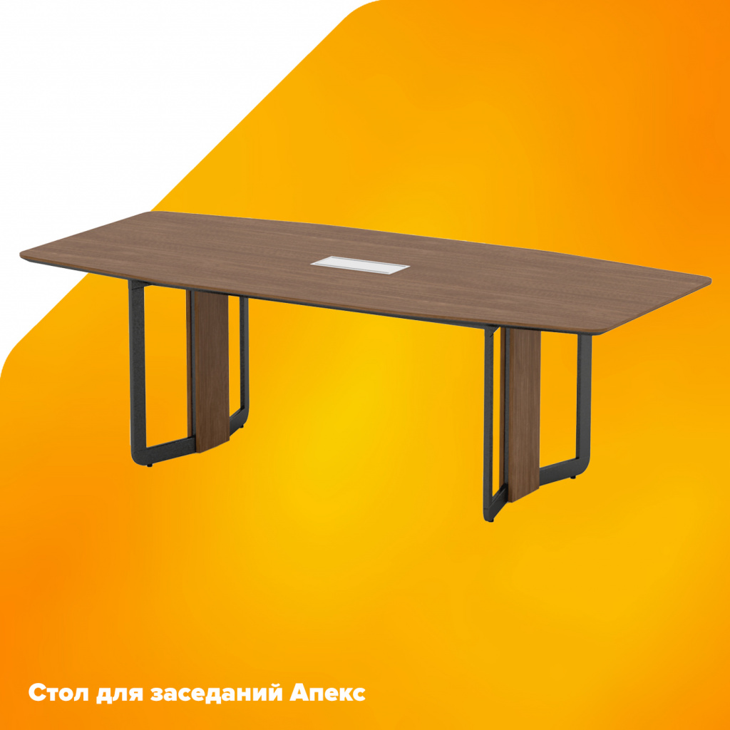 Стол для заседаний Стол для заседаний