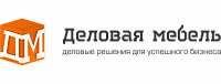 Деловая мебель