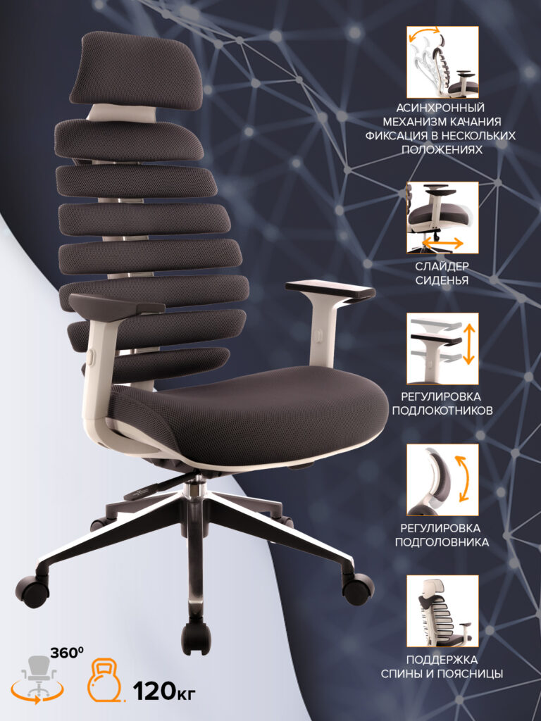Эргономичное кресло Everprof Ergo Grey Ткань Серый