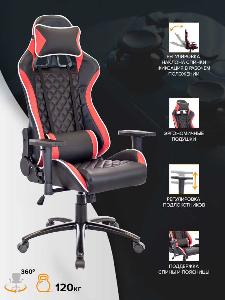 Геймерское кресло Everprof Lotus S11 Экокожа Красный