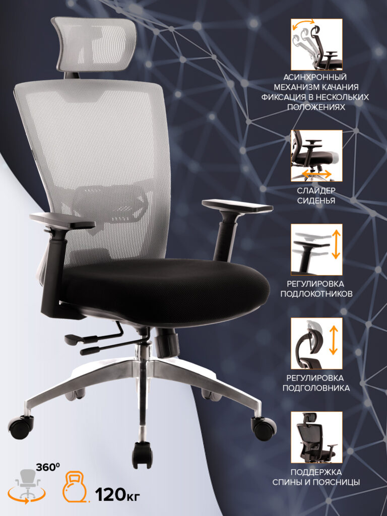 Эргономичное кресло Everprof Polo S Сетка Серый